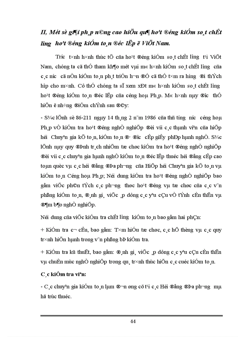 image for page Kiểm soát chất lượng hoạt động kiểm toán độc lập ở Việt Nam