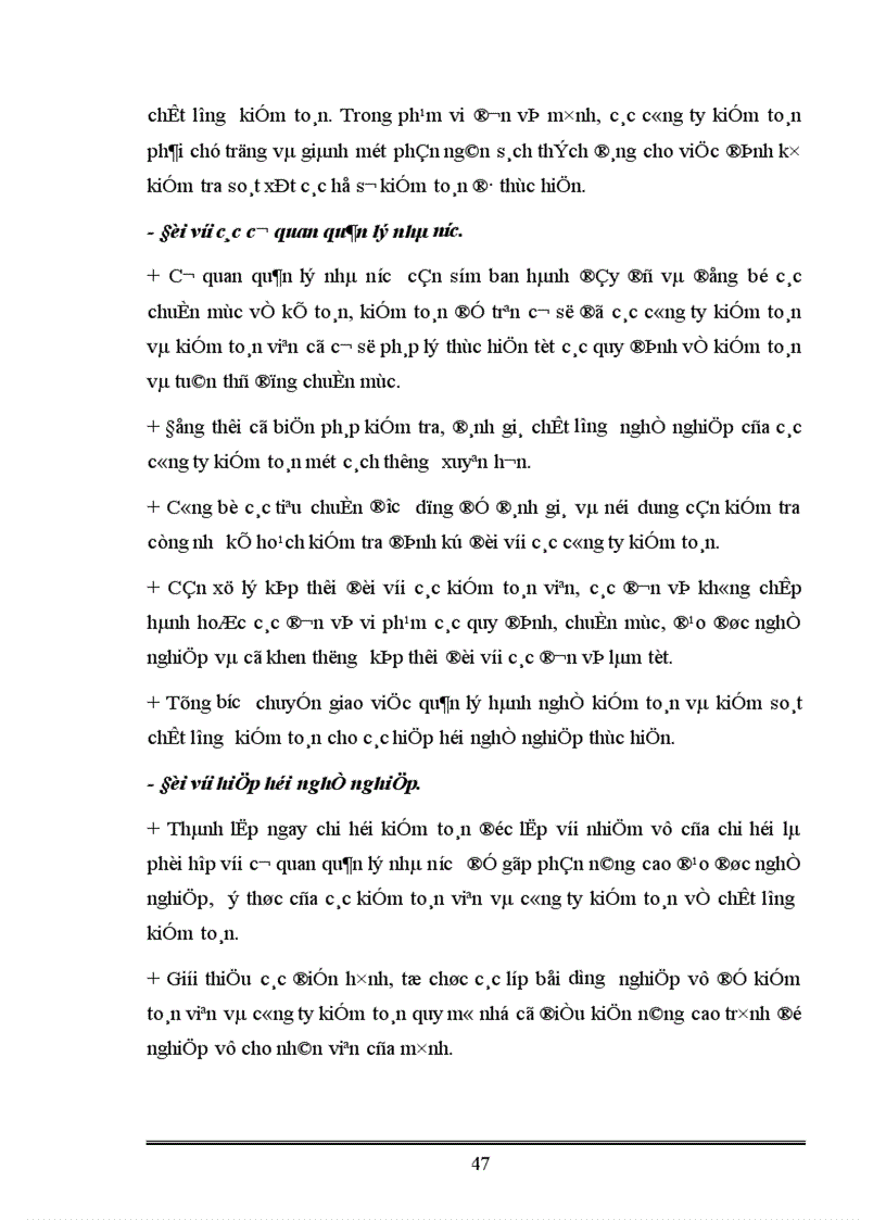 image for page Kiểm soát chất lượng hoạt động kiểm toán độc lập ở Việt Nam