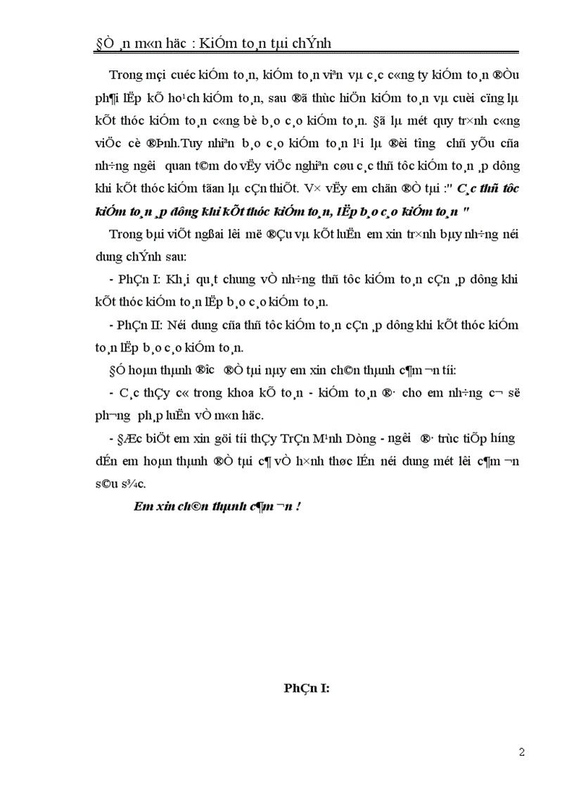 image for page Các thủ tục kiểm toán áp dụng khi kết thúc kiểm toán, lập báo cáo kiểm toán