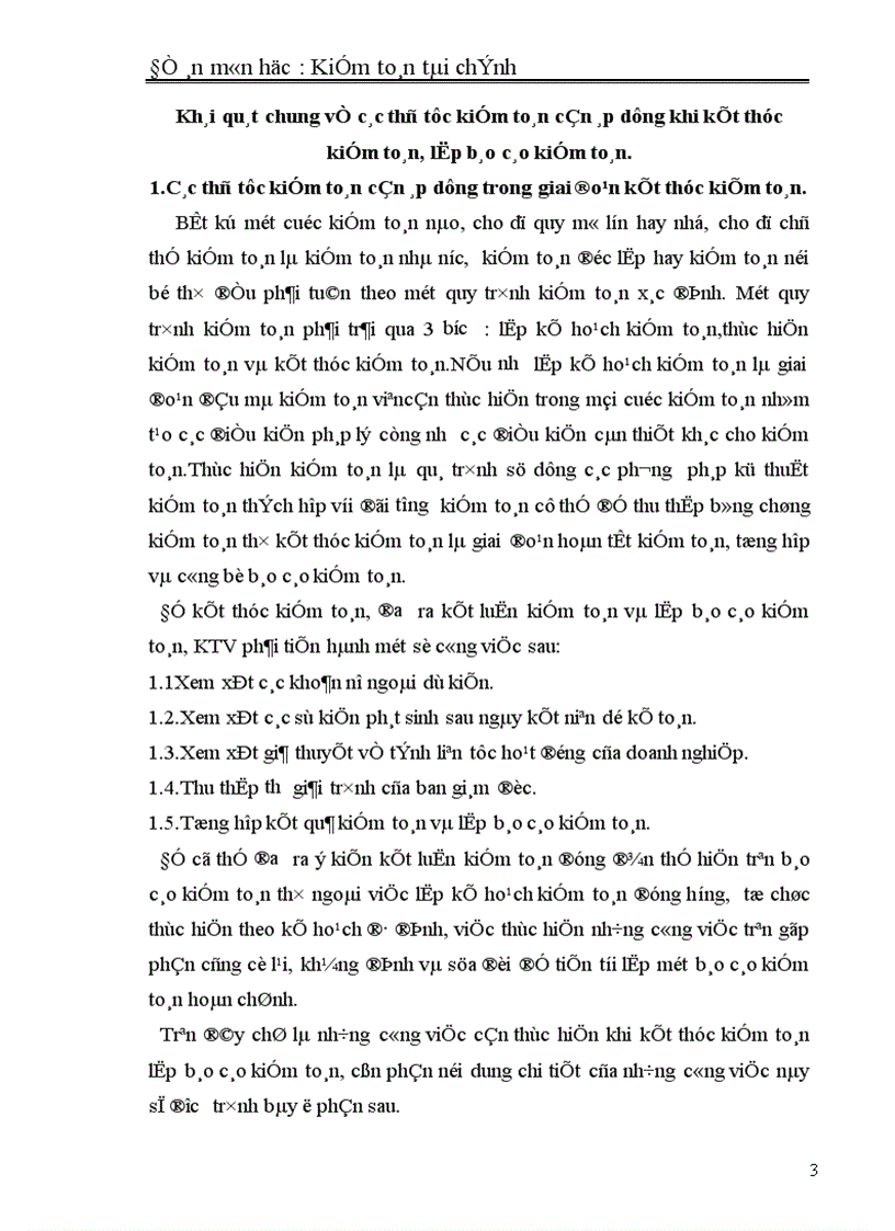 image for page Các thủ tục kiểm toán áp dụng khi kết thúc kiểm toán, lập báo cáo kiểm toán