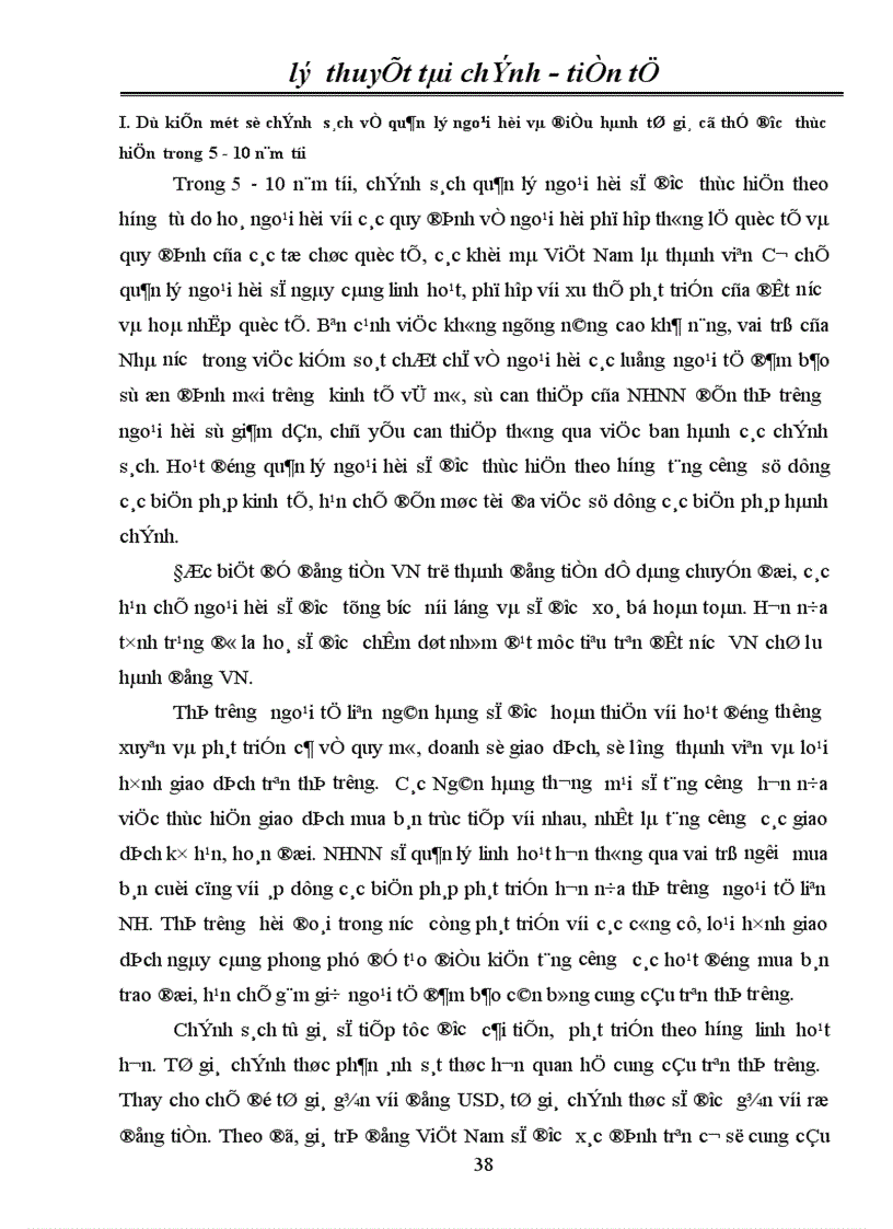 image for page Nâng cao vai trò quản lý ngoại hối của Ngân hàng Trung ương