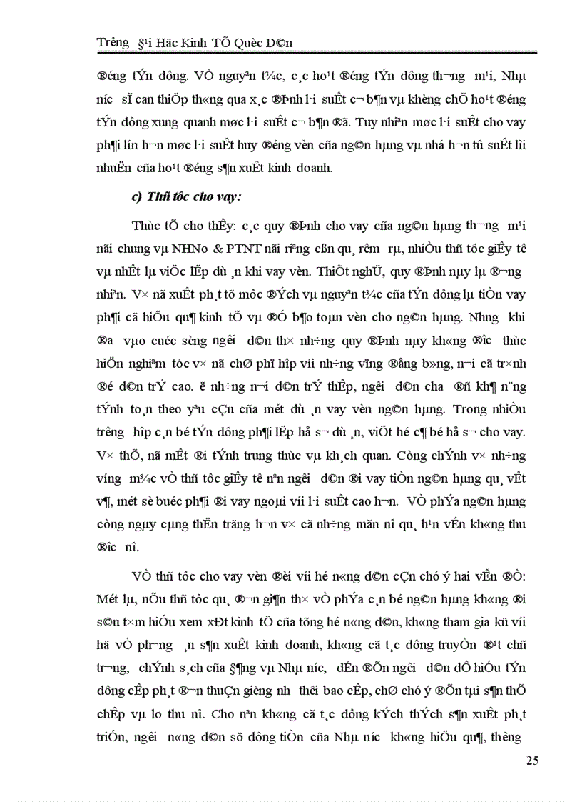 image for page Một số lý luận về hoạt động tín dụng của NHNo & PTNT đối với phát triển kinh tế hộ nông dân