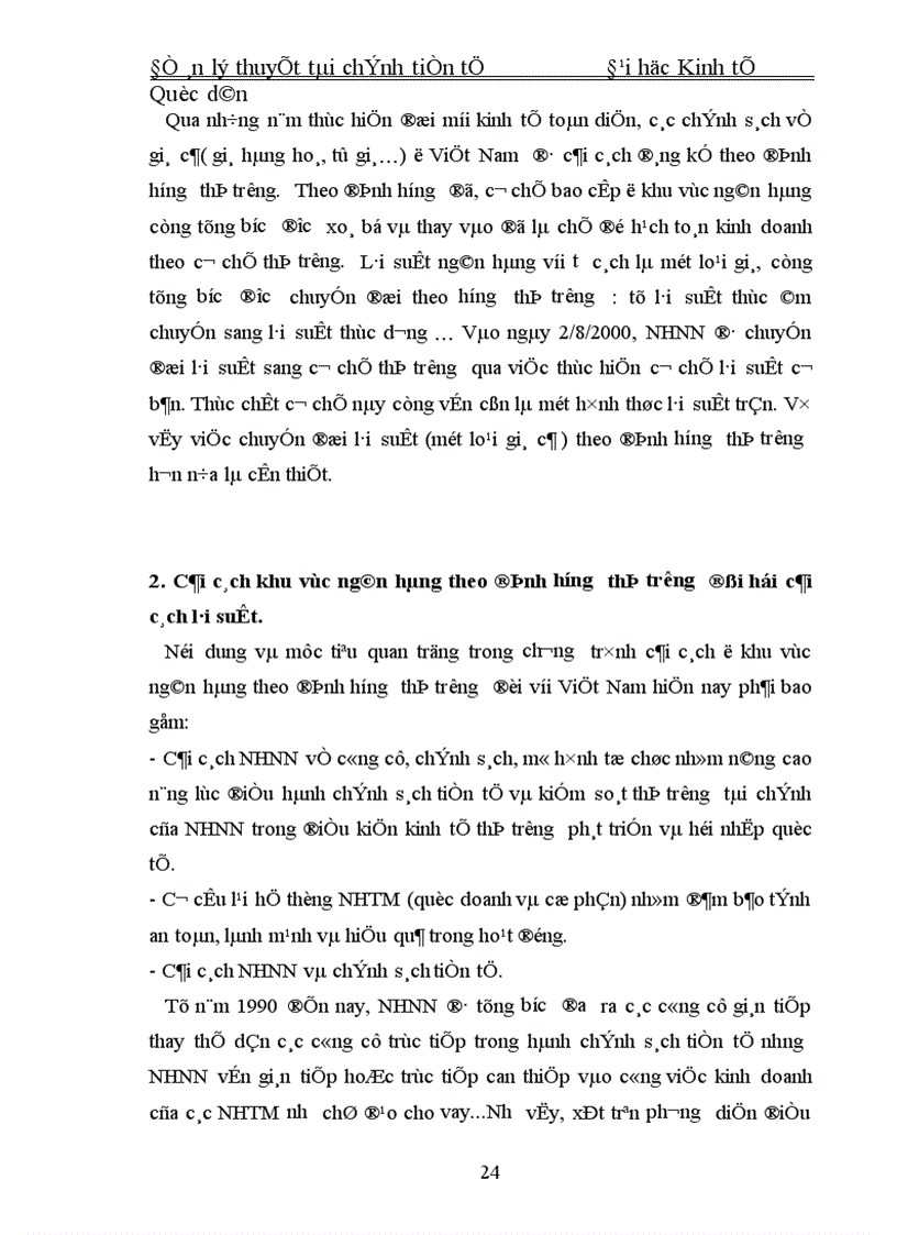 image for page Lãi suất thoả thuận và tác động của nó tới hệ thống ngân hàng thương mại ở Việt Nam