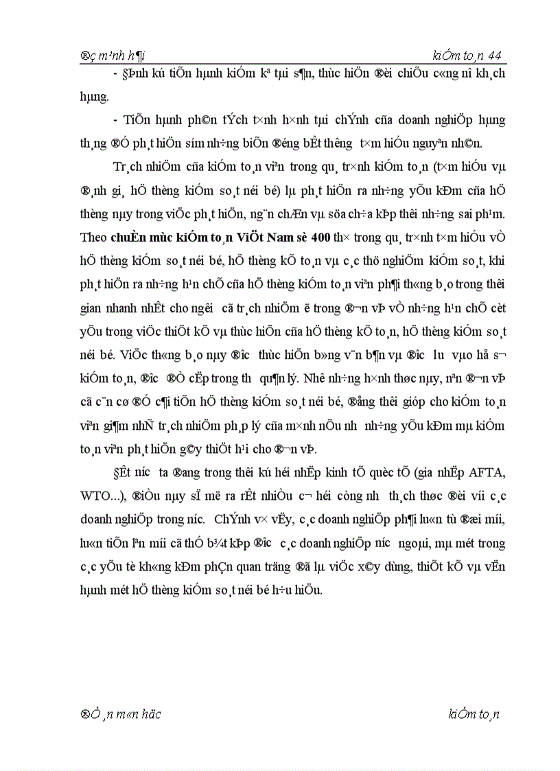 image for page Hệ thống kiểm soát nội bộ và vai trò của việc đánh giá hệ thống kiểm soát nội bộ trong kiểm toán tài chính