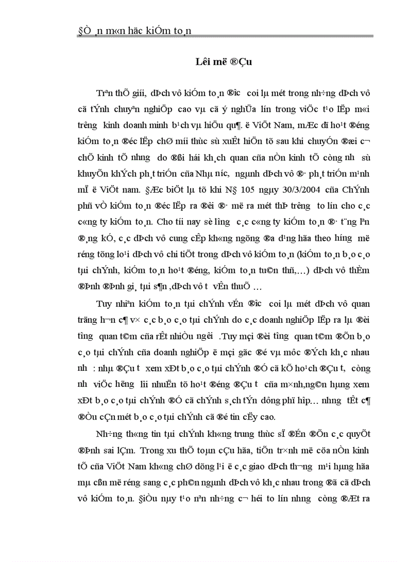 image for page Lập kế hoạch kiểm toán tổng quát trong kiểm toán Báo cáo tài chính