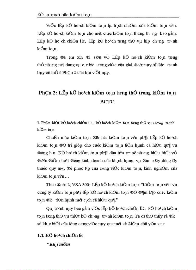 image for page Lập kế hoạch kiểm toán tổng quát trong kiểm toán Báo cáo tài chính