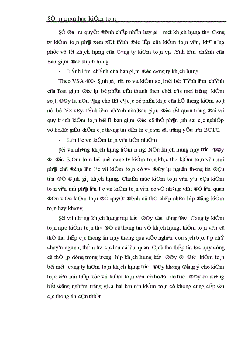 image for page Lập kế hoạch kiểm toán tổng quát trong kiểm toán Báo cáo tài chính