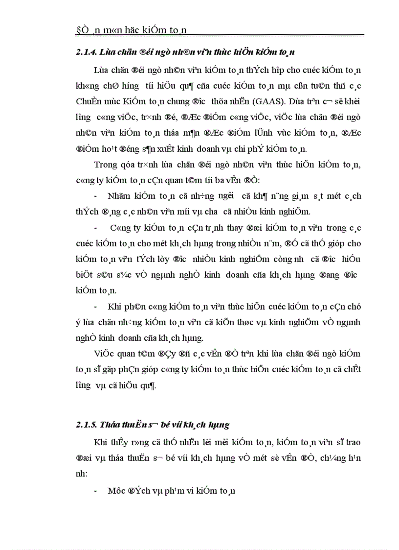 image for page Lập kế hoạch kiểm toán tổng quát trong kiểm toán Báo cáo tài chính