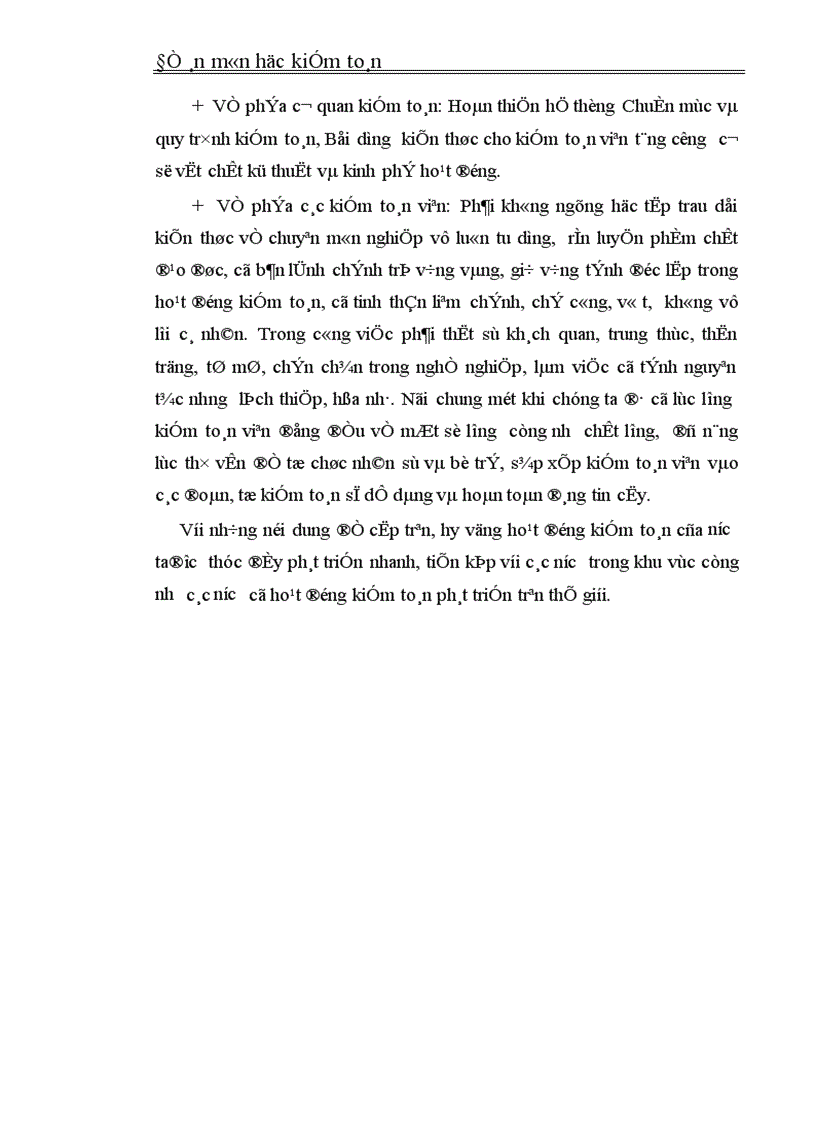 image for page Lập kế hoạch kiểm toán tổng quát trong kiểm toán Báo cáo tài chính