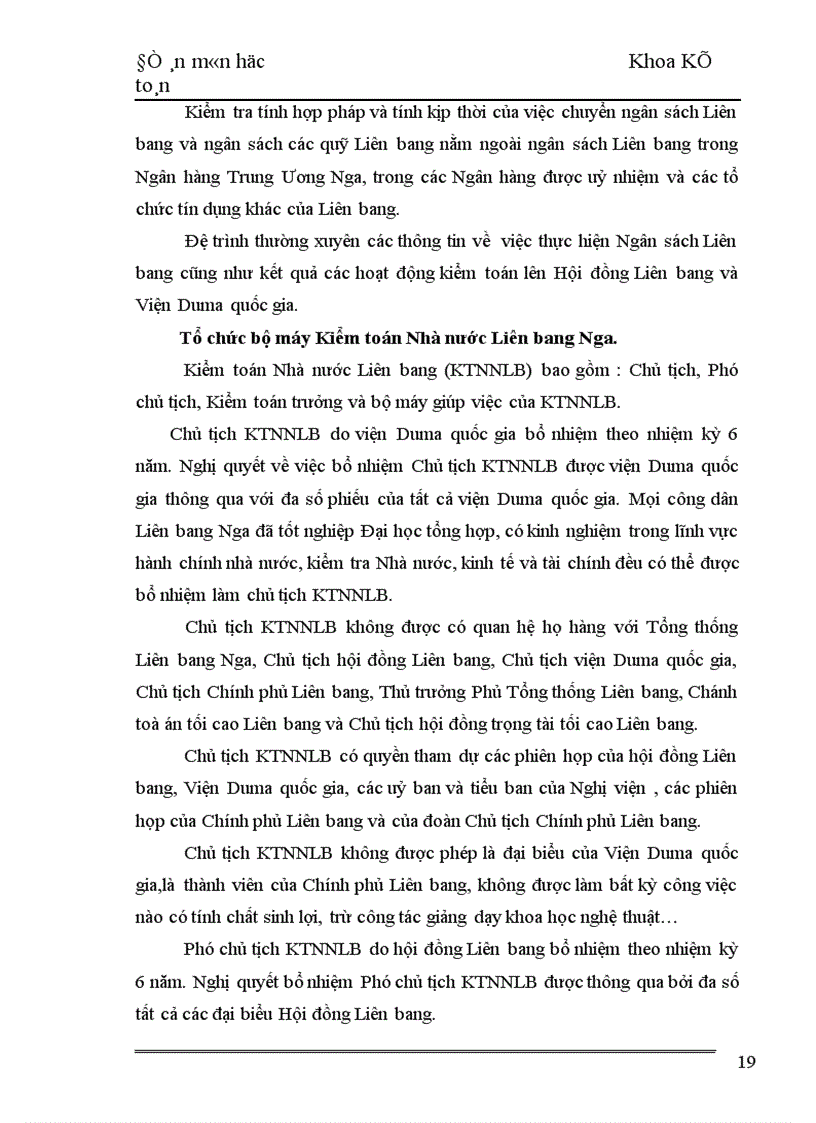 image for page Tìm hiểu các mô hình tổ chức bộ máy kiểm toán nhà nước với kiểm toán nhà nước Việt Nam