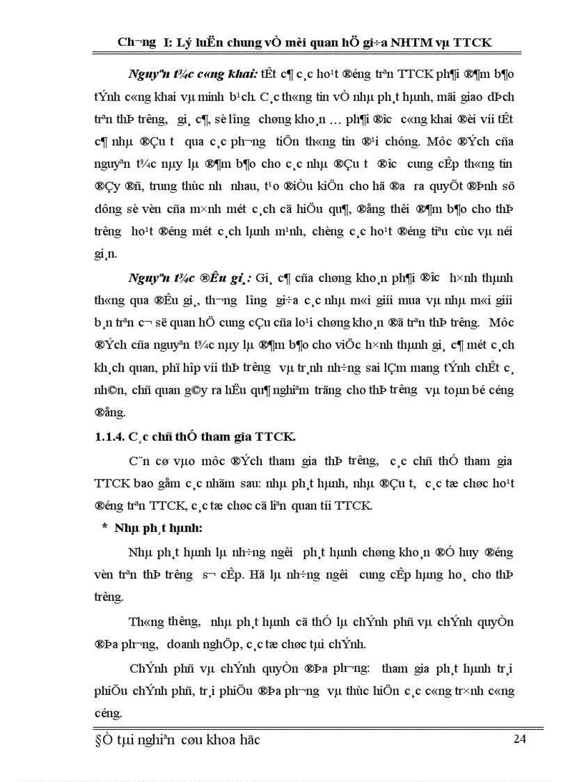 image for page Mối quan hệ giữa NHTM và TTCK