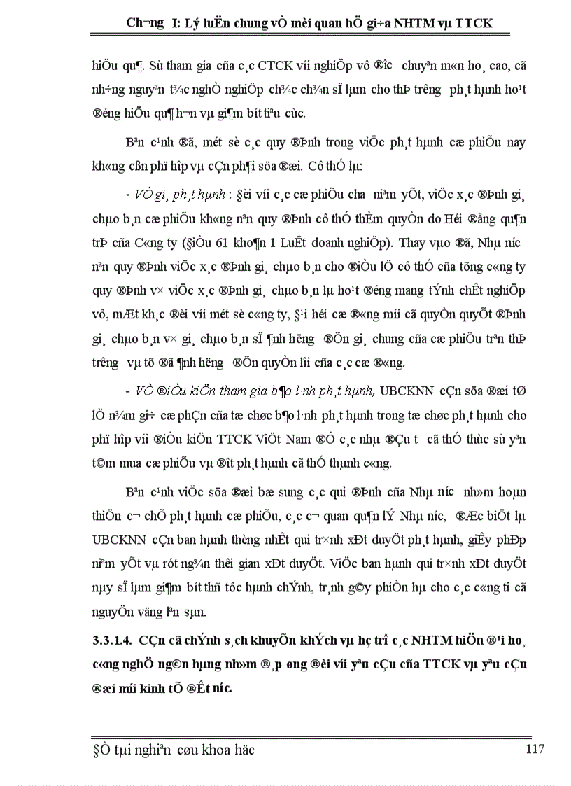 image for page Mối quan hệ giữa NHTM và TTCK