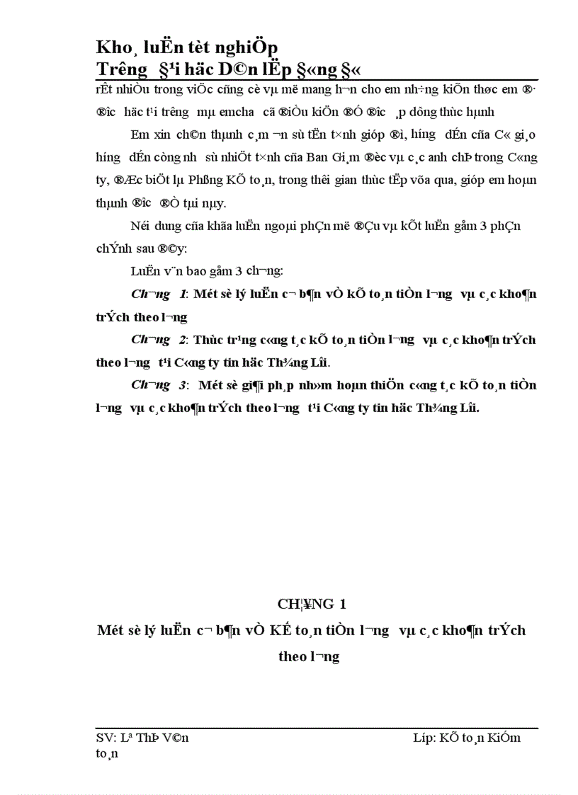 image for page Kế toán tiền lương và các khoản trích theo lương tại Công ty tin học Thắng Lợi