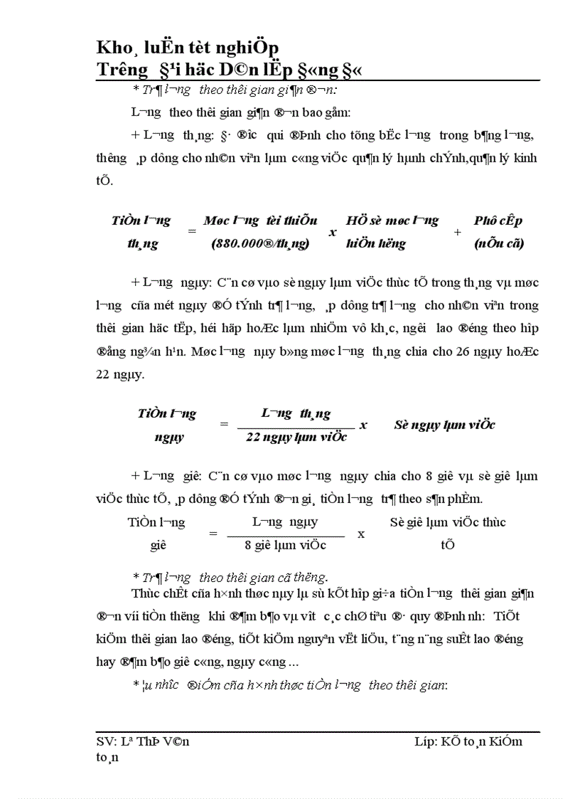 image for page Kế toán tiền lương và các khoản trích theo lương tại Công ty tin học Thắng Lợi