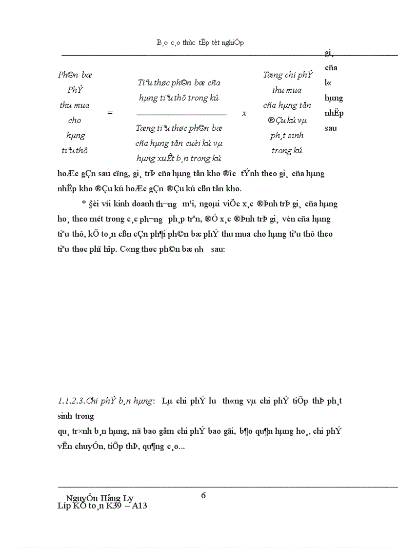 image for page Tổ chức kế toán tiêu thụ và xác định kết quả tiêu thụ hàng hoá tại Công ty TNHH Thương mại và Dịch vụ tin học Tam Long