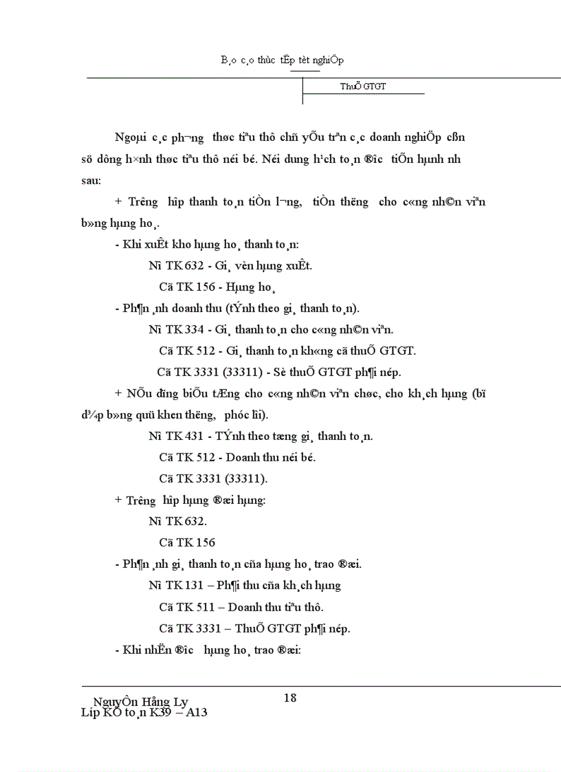 image for page Tổ chức kế toán tiêu thụ và xác định kết quả tiêu thụ hàng hoá tại Công ty TNHH Thương mại và Dịch vụ tin học Tam Long