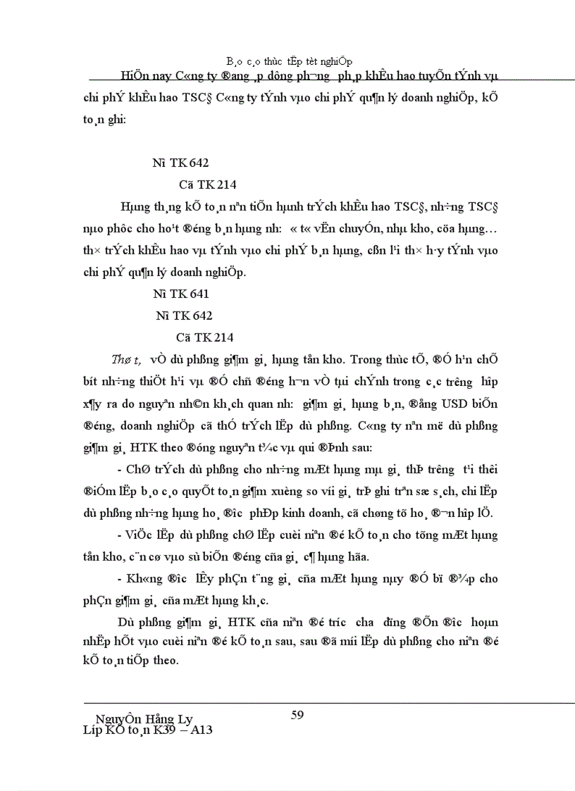 image for page Tổ chức kế toán tiêu thụ và xác định kết quả tiêu thụ hàng hoá tại Công ty TNHH Thương mại và Dịch vụ tin học Tam Long