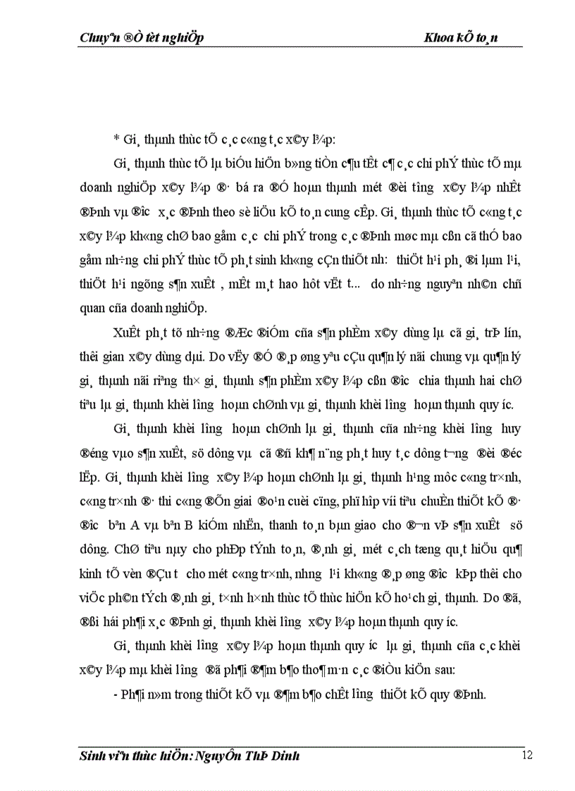 image for page Hạch toán chi phí sản xuất và tính giá thành sản phẩm tại Công ty TNHH xây dựng Khánh Sơn