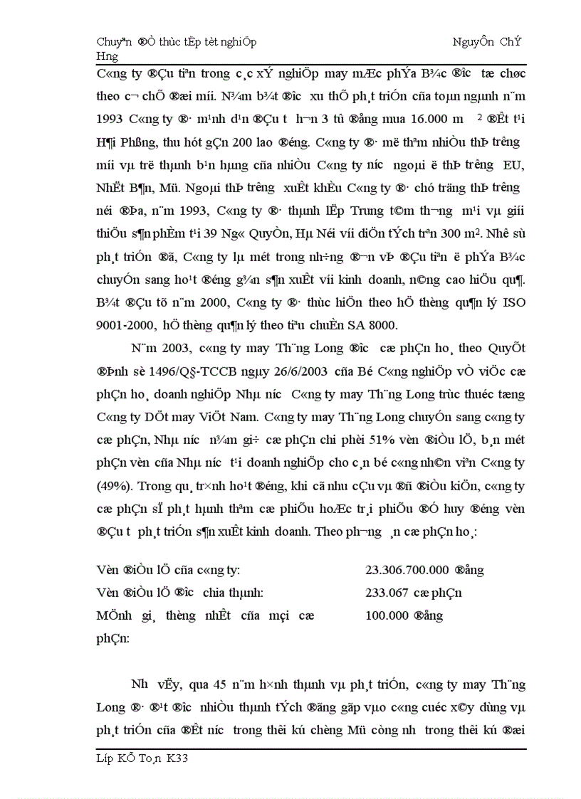 image for page Hạch toán chi phí sản xuất và tính giá thành sản phẩm tại Công ty may Thăng Long.