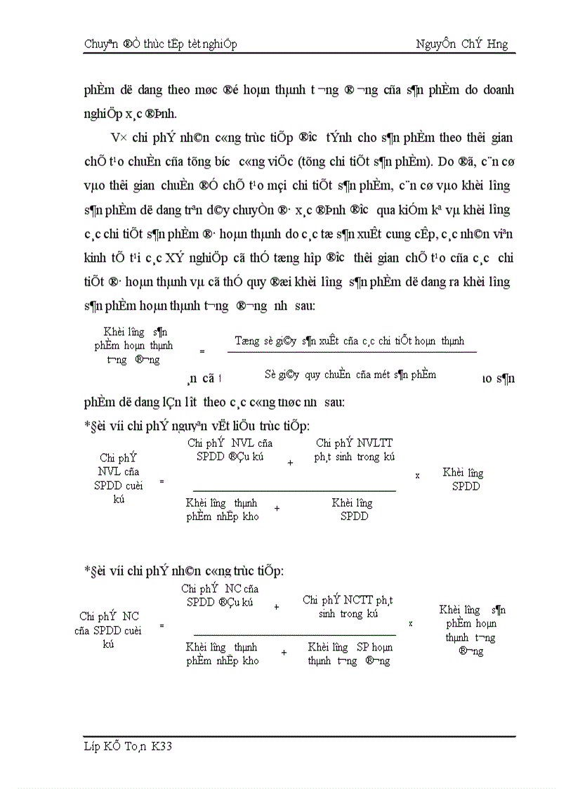 image for page Hạch toán chi phí sản xuất và tính giá thành sản phẩm tại Công ty may Thăng Long.