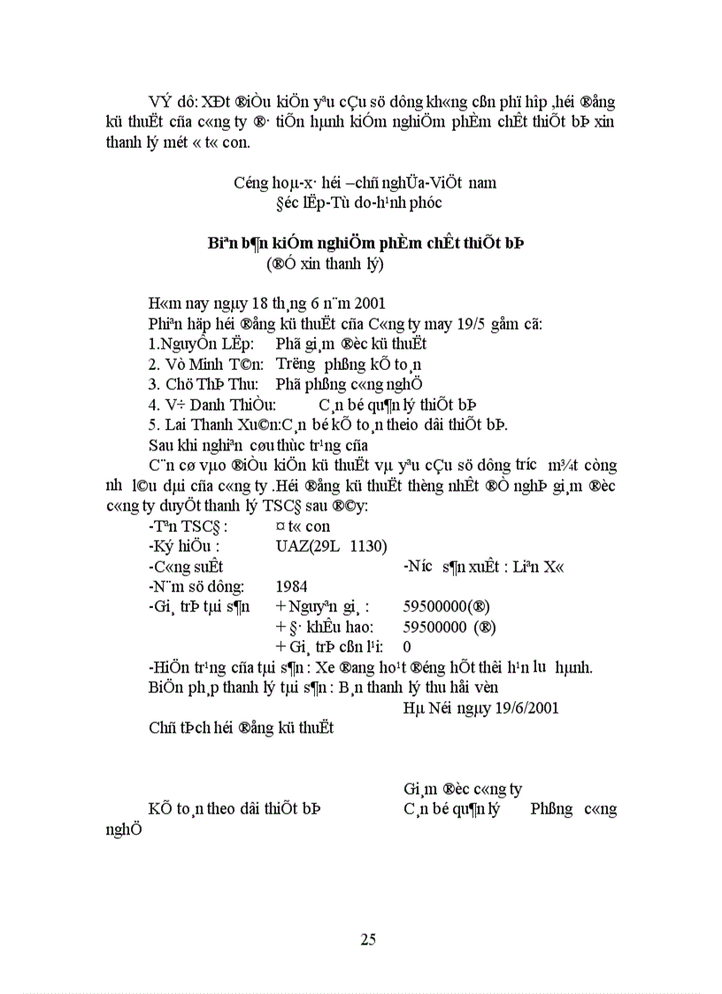 image for page Hạch toán vật liệu