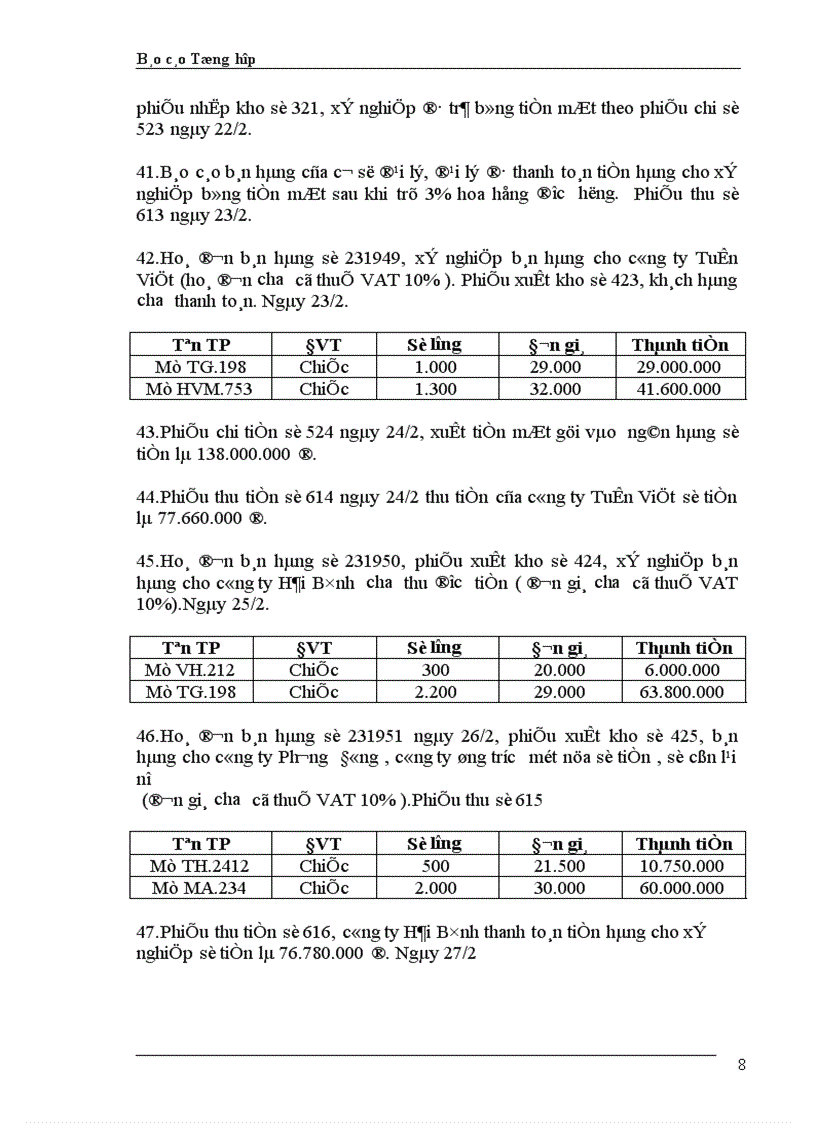 image for page Hạch toán hàng tồn kho