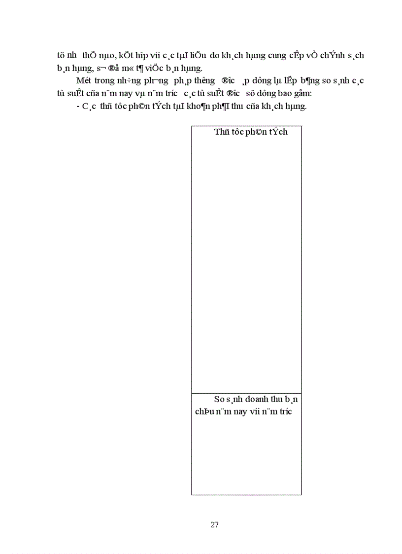 image for page Hoàn thiện công tác kiểm toán chu trình bán hàng và thu tiền trong kiểm toán báo cáo tài chính của công ty dịch vụ tư vấn tài chính kế toán và kiểm toán.