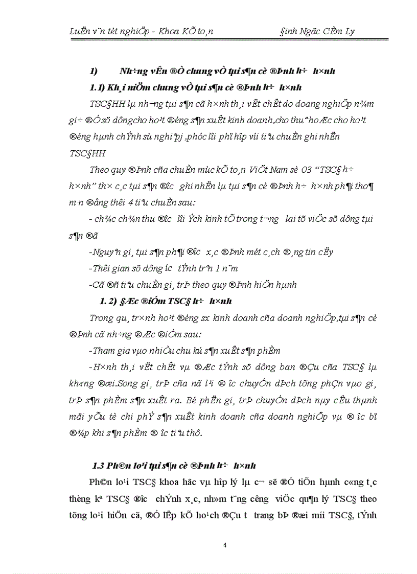 image for page Tổ chức hạch toán TSCĐ với việc nâng cao hiệu quả sử dụng TSCĐ tại Công ty TNHH Sản Xuất Cơ Khí Và Xây Dựng An Thịnh