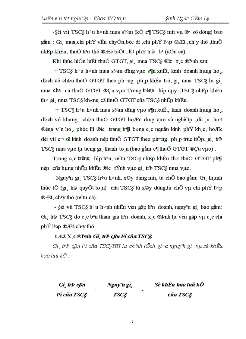 image for page Tổ chức hạch toán TSCĐ với việc nâng cao hiệu quả sử dụng TSCĐ tại Công ty TNHH Sản Xuất Cơ Khí Và Xây Dựng An Thịnh