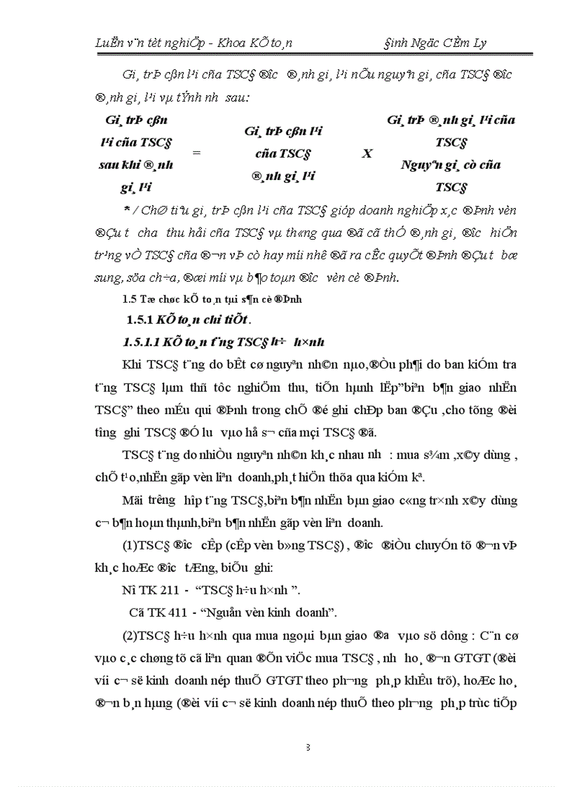image for page Tổ chức hạch toán TSCĐ với việc nâng cao hiệu quả sử dụng TSCĐ tại Công ty TNHH Sản Xuất Cơ Khí Và Xây Dựng An Thịnh