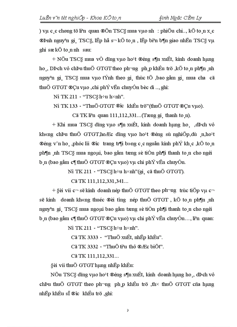 image for page Tổ chức hạch toán TSCĐ với việc nâng cao hiệu quả sử dụng TSCĐ tại Công ty TNHH Sản Xuất Cơ Khí Và Xây Dựng An Thịnh