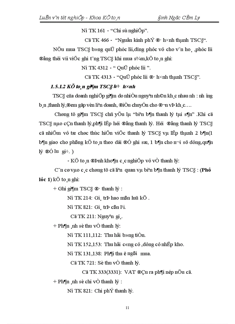 image for page Tổ chức hạch toán TSCĐ với việc nâng cao hiệu quả sử dụng TSCĐ tại Công ty TNHH Sản Xuất Cơ Khí Và Xây Dựng An Thịnh