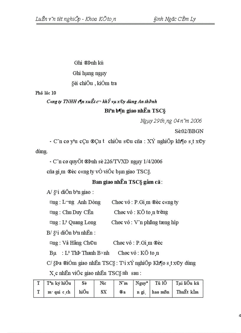 image for page Tổ chức hạch toán TSCĐ với việc nâng cao hiệu quả sử dụng TSCĐ tại Công ty TNHH Sản Xuất Cơ Khí Và Xây Dựng An Thịnh