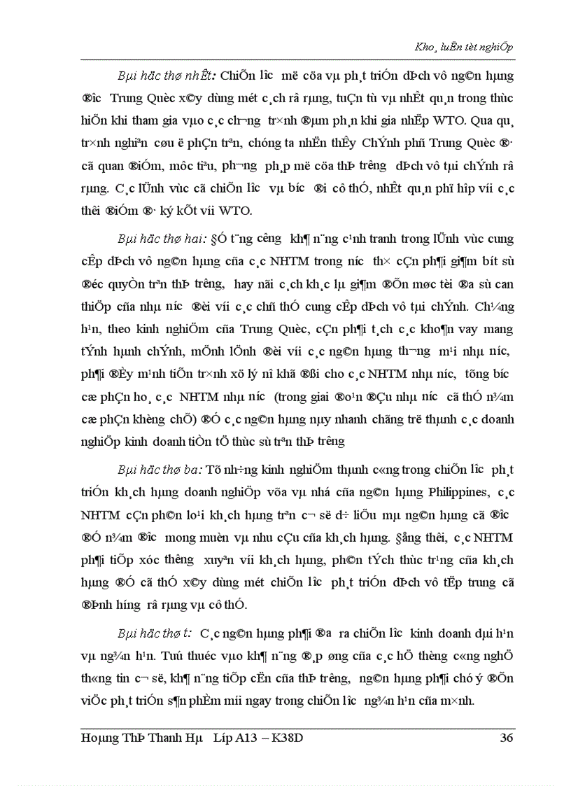 image for page Một số giải pháp phát triển dịch vụ ngân hàng tại ngân hàng Ngoại thương Việt Nam trong điều kiện hội nhập kinh tế quốc tế