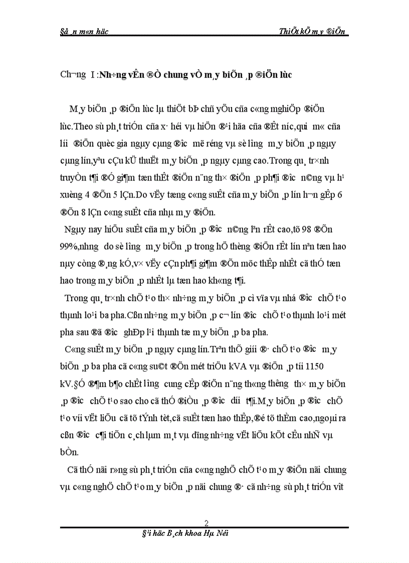 image for page Đồ án môn học: Thiết kế máy điện