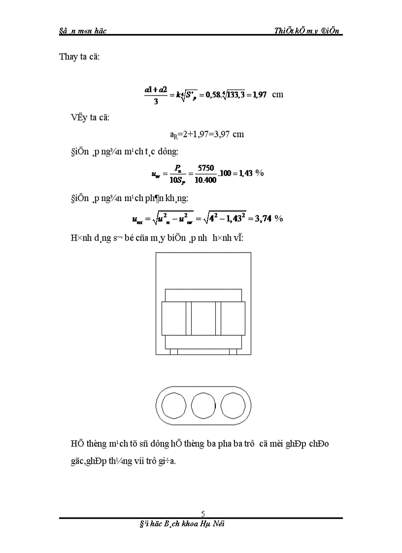 image for page Đồ án môn học: Thiết kế máy điện