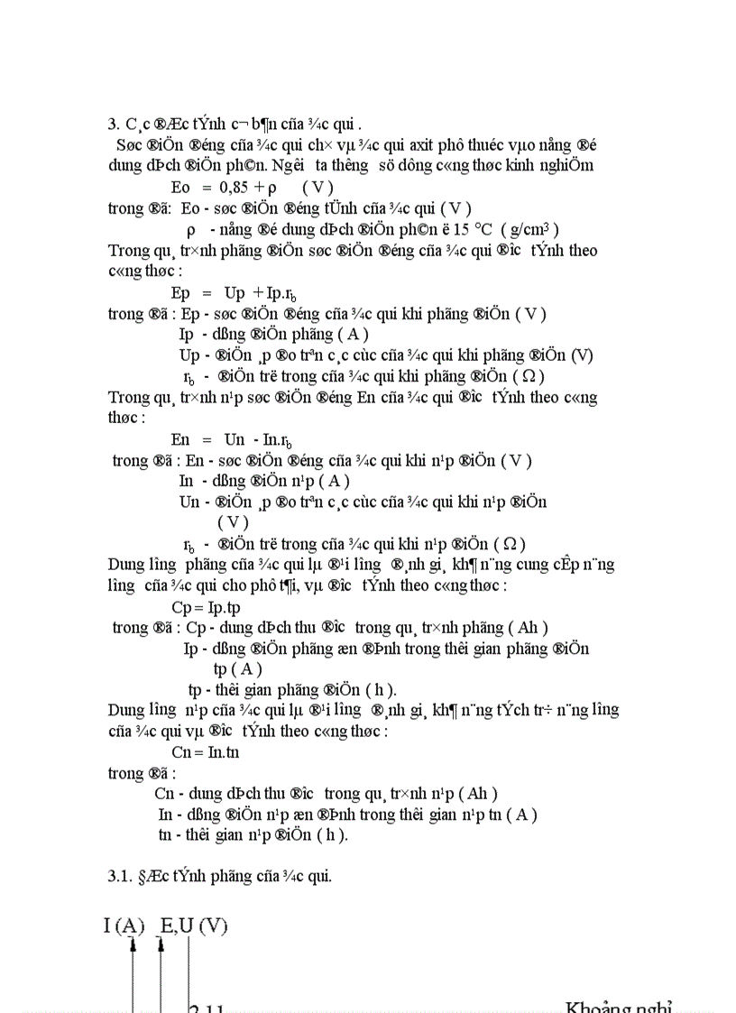 image for page Công nghệ nạp ắc qui tự động
