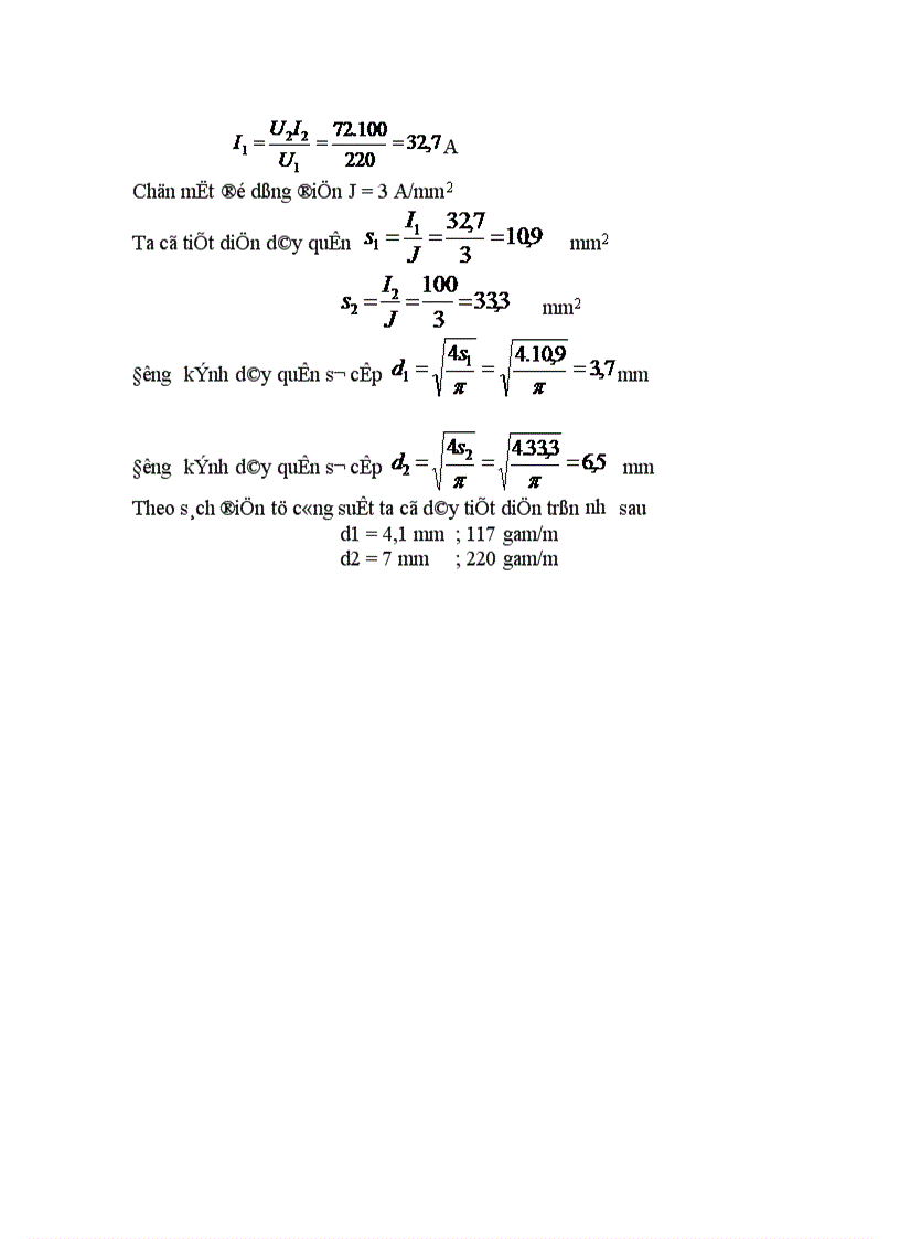 image for page Công nghệ nạp ắc qui tự động