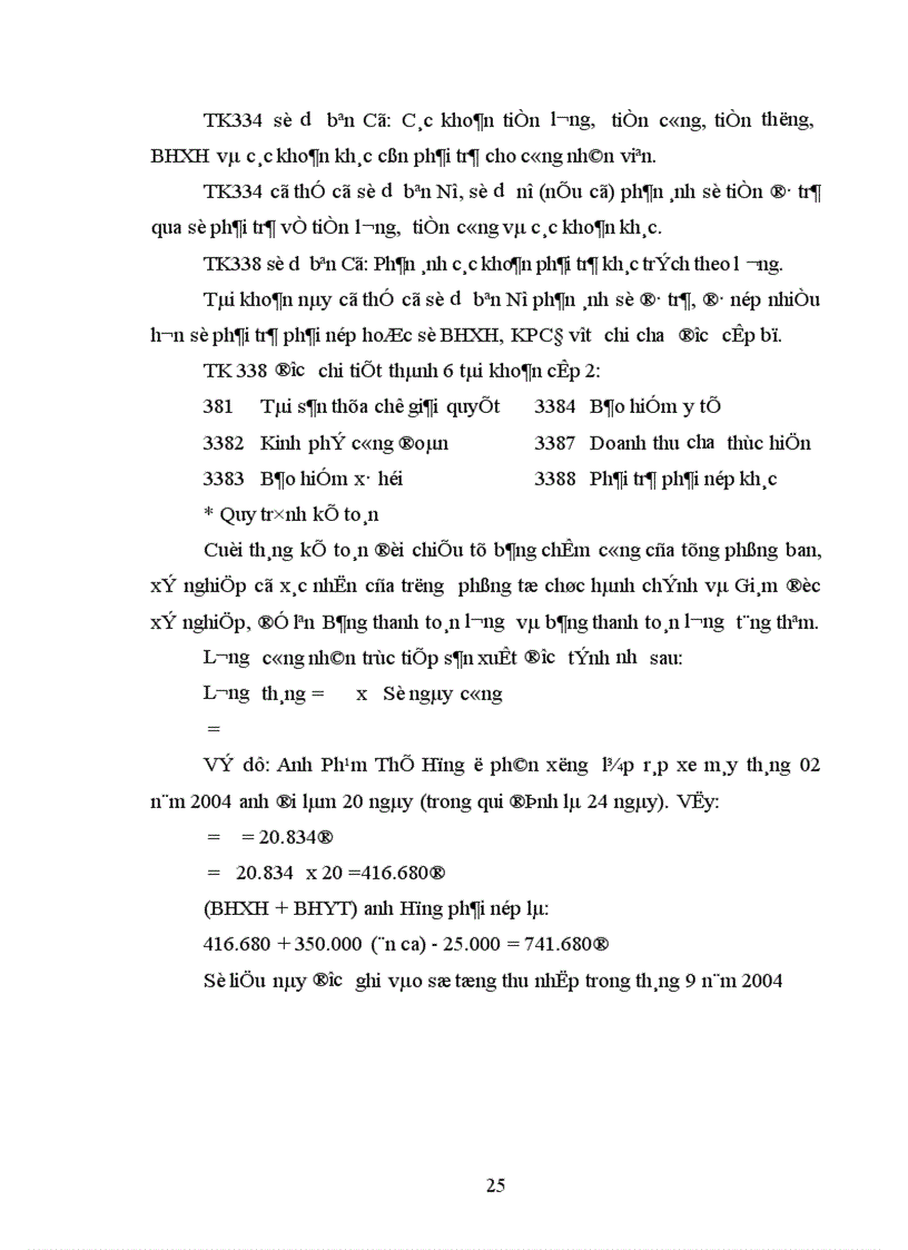 image for page Thực trạng công tác kế toán tập hợp chi phí sản xuất và tính giá thành sản phẩm của Công ty Thương mại và sản xuất thiết bị giao thông vận tải