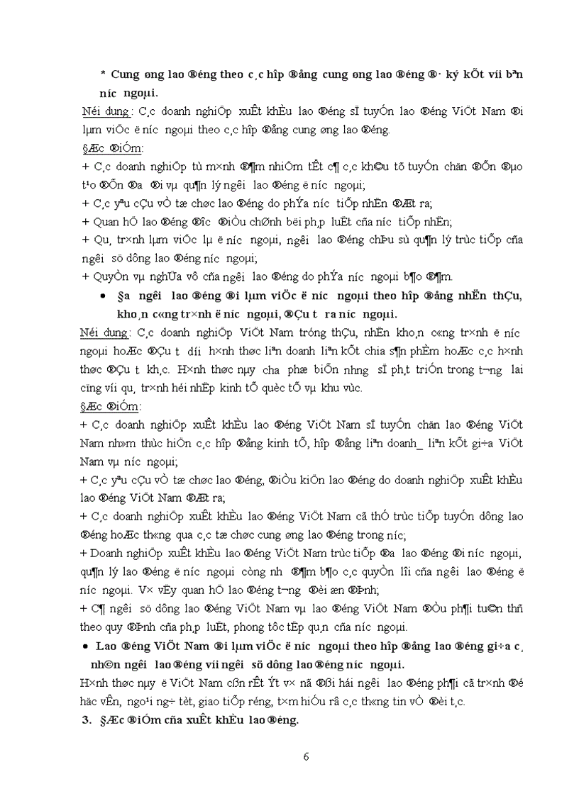 image for page Vấn đề xuất khẩu lao động ở Việt Nam