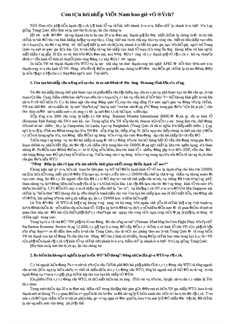 image for page Con tầu hội nhập Việt Nam bao giờ về đích?