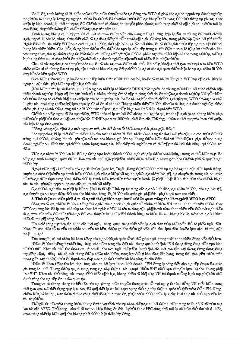 image for page Con tầu hội nhập Việt Nam bao giờ về đích?