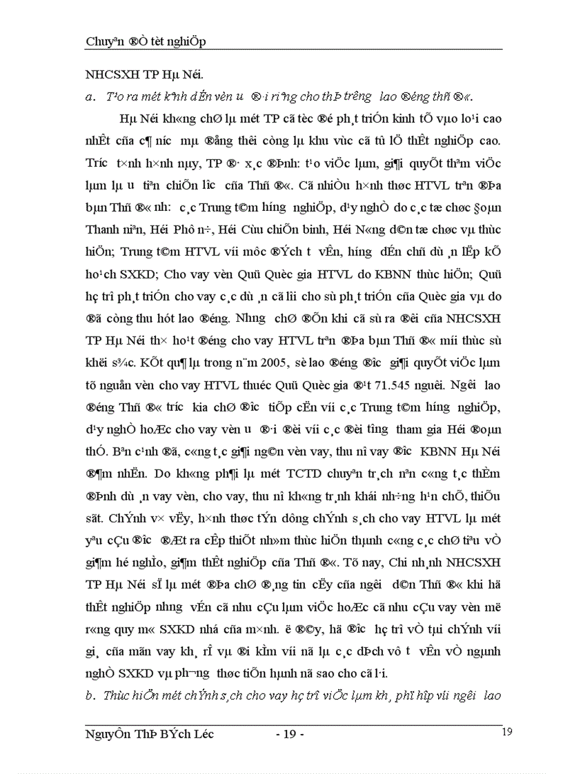 image for page Giải pháp nâng cao hiệu quả cho vay hỗ trợ việc làm của Chi nhánh Ngân hàng chính sách xã hội Thành Phố Hà Nội