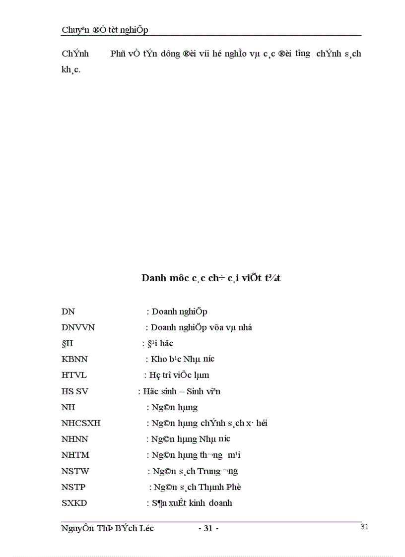 image for page Giải pháp nâng cao hiệu quả cho vay hỗ trợ việc làm của Chi nhánh Ngân hàng chính sách xã hội Thành Phố Hà Nội