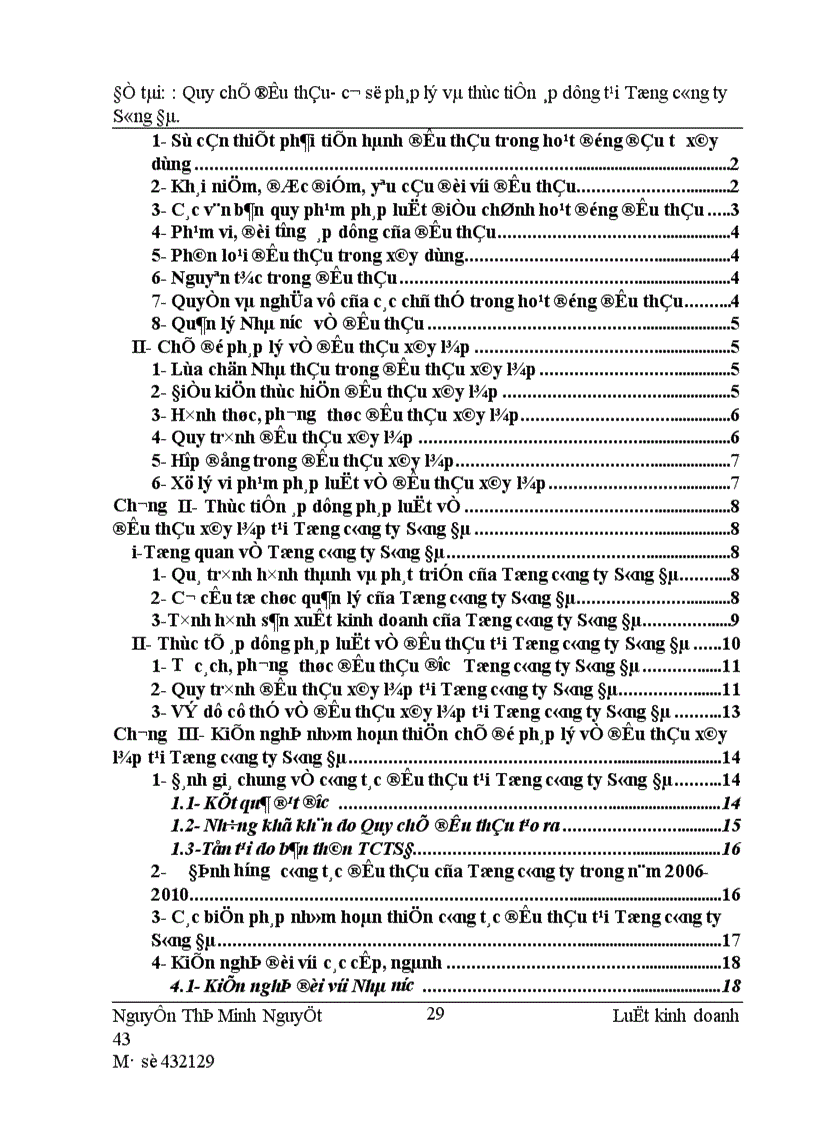 image for page Quy chế đấu thầu- cơ sở pháp lý và thực tiễn áp dụng tại Tổng ng ty Sông Đà.