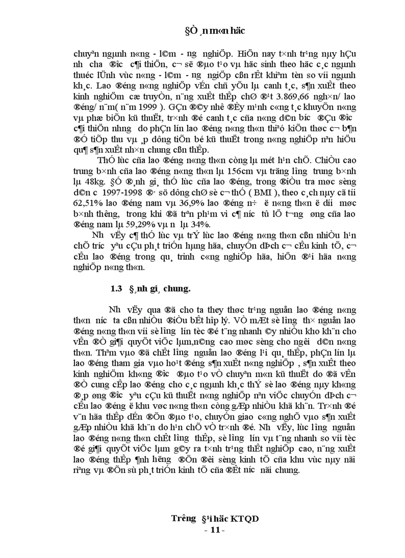 image for page Thực trạng, giải pháp giải quyết việc làm cho lao động nông thôn Việt Nam