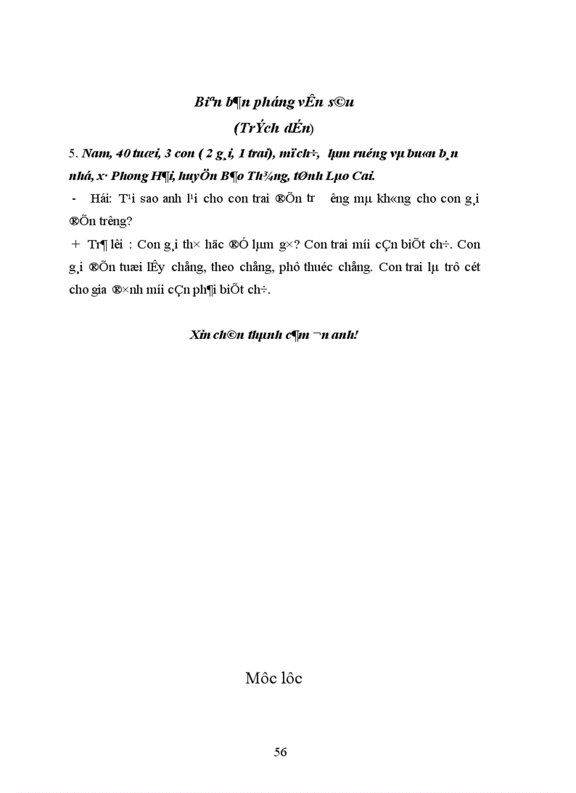 image for page Hỗ trợ vay vốn xoá đói giảm nghèo và hiệu quả vốn vay của các hộ nghèo ở xâ Phong Hải, huyện Bảo Thắng, tỉnh Lào Cai nhằm nêu lên thực trạng nghèo đói và cách khắc phục tình trạng nghèo đói ở đây