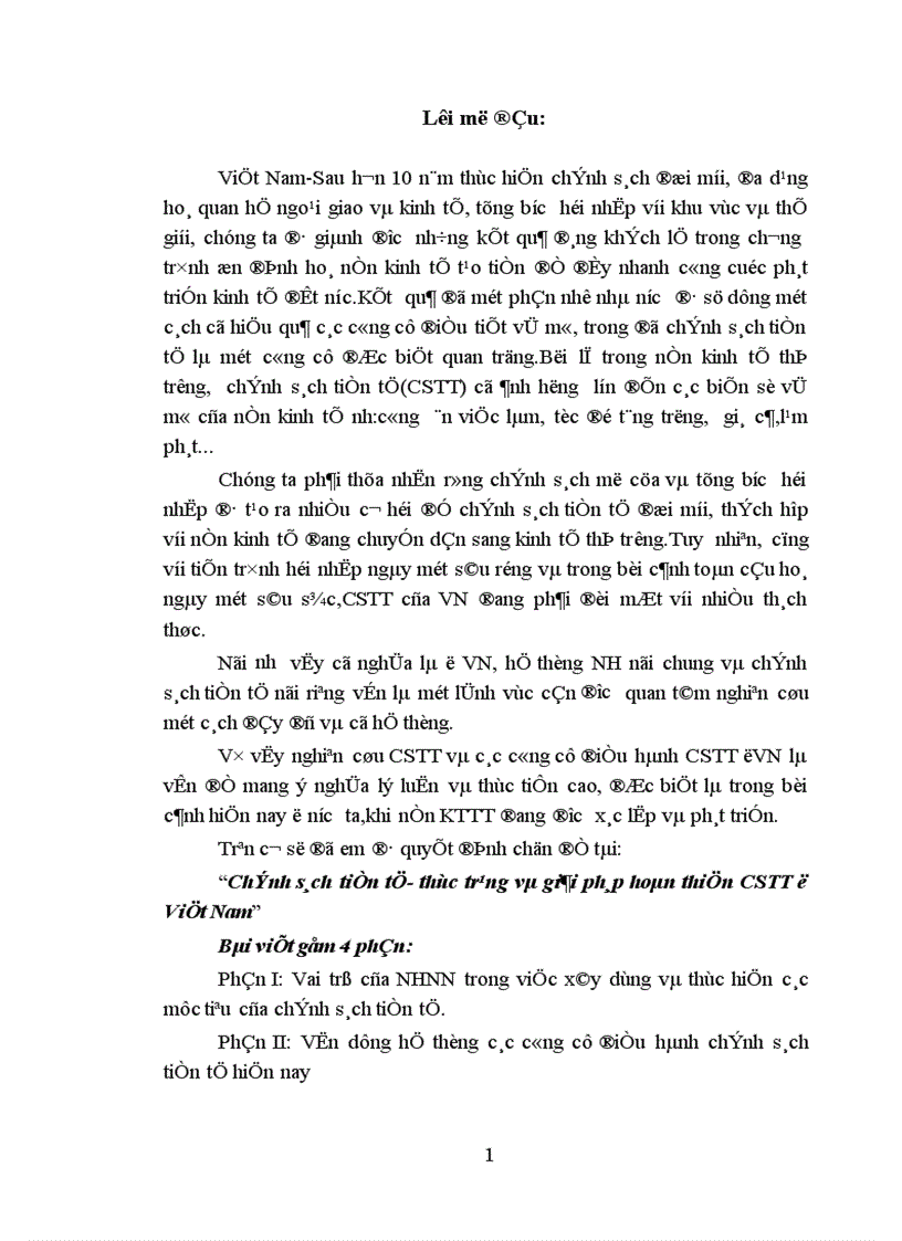 image for page Chính sách tiền tệ- thực trạng và giải pháp hoàn thiện CSTT ở Việt Nam