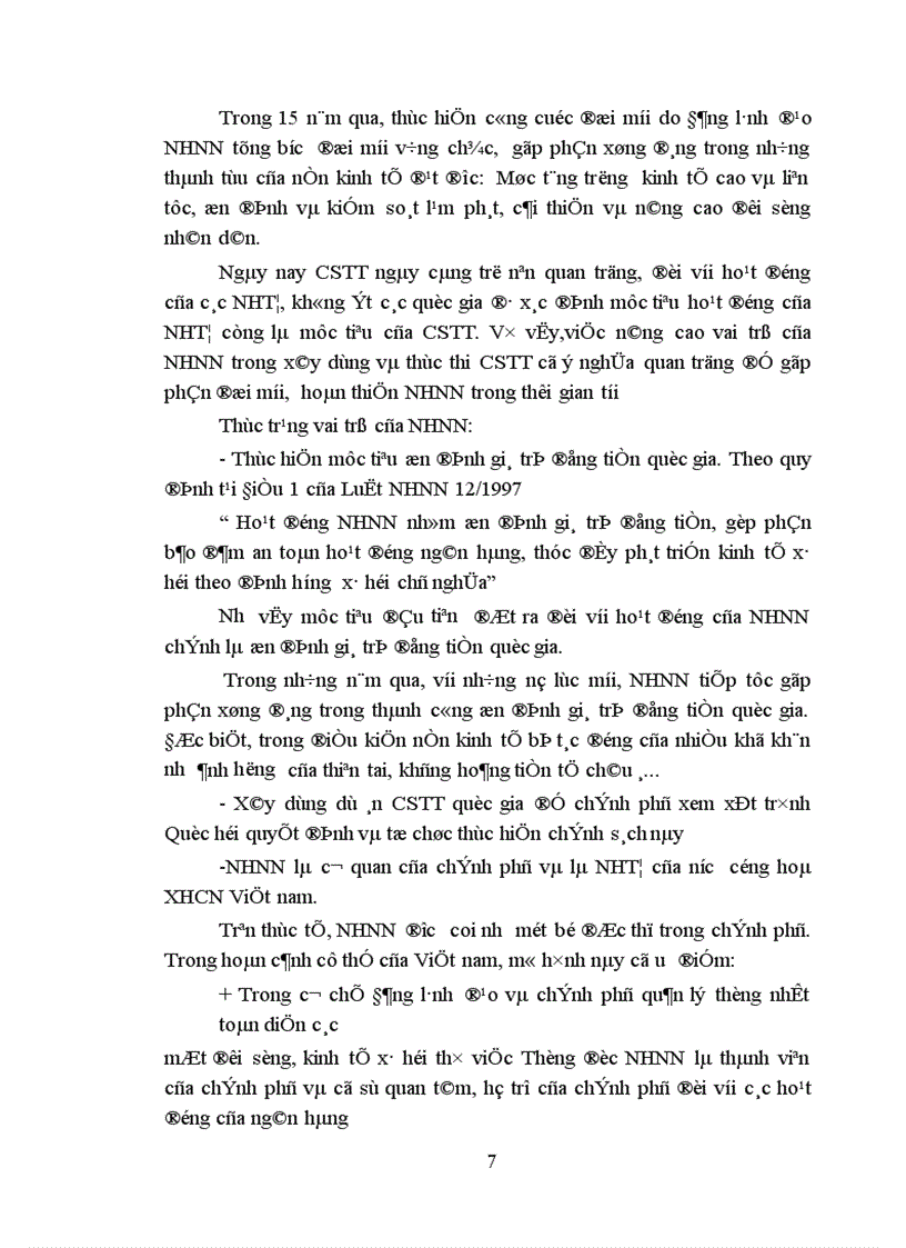 image for page Chính sách tiền tệ- thực trạng và giải pháp hoàn thiện CSTT ở Việt Nam