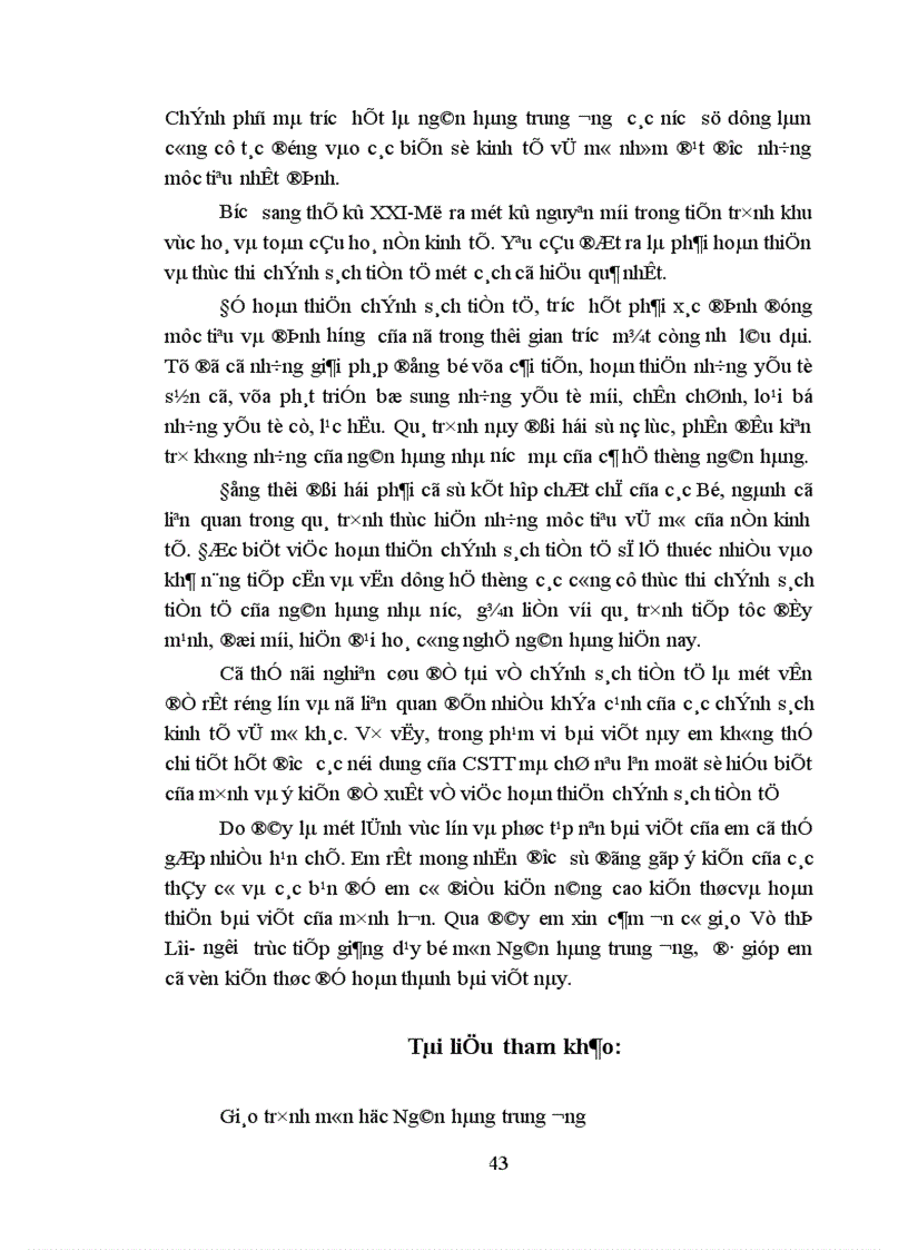 image for page Chính sách tiền tệ- thực trạng và giải pháp hoàn thiện CSTT ở Việt Nam